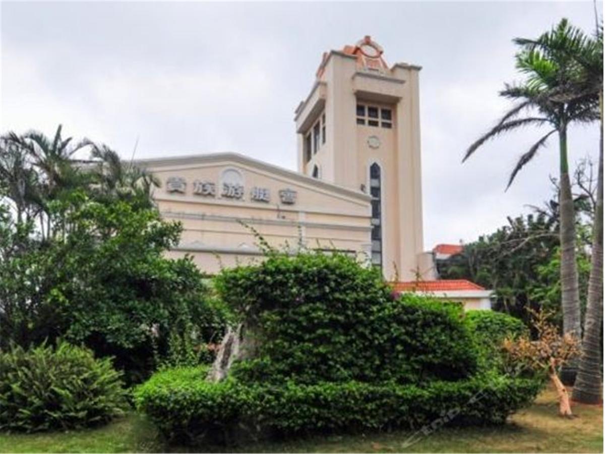 Hainan Noble Yacht Club Haikou  Exteriör bild