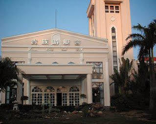 Hainan Noble Yacht Club Haikou  Exteriör bild
